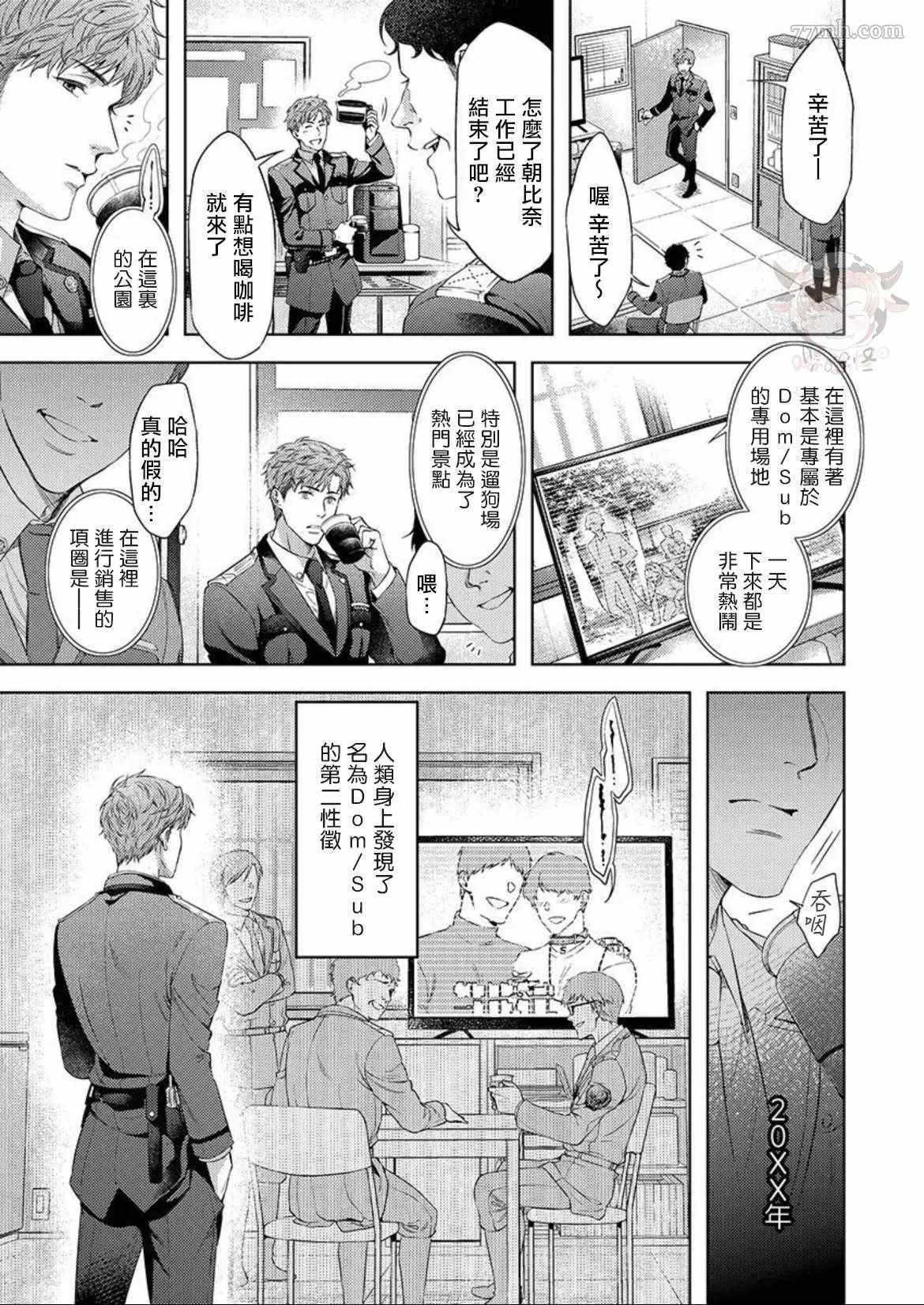 第1话
