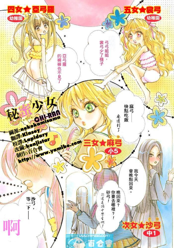 第1话