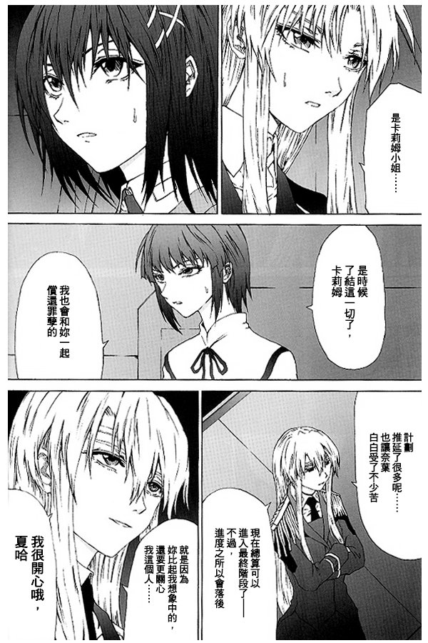 短篇