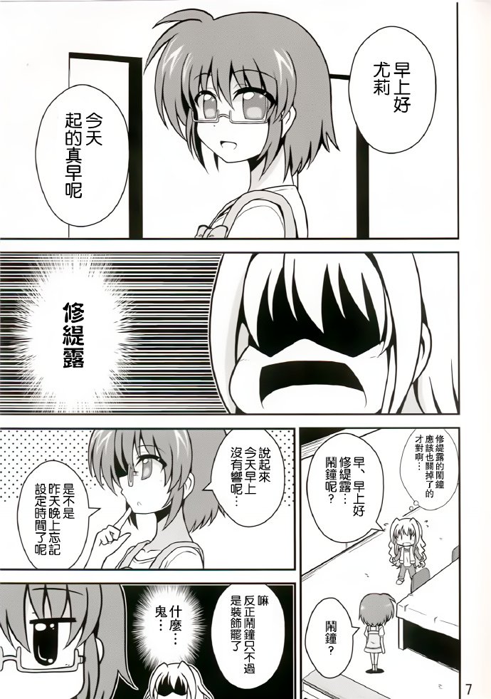 短篇