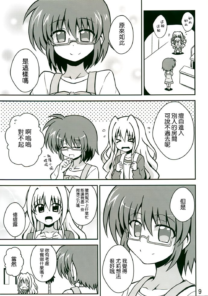 短篇