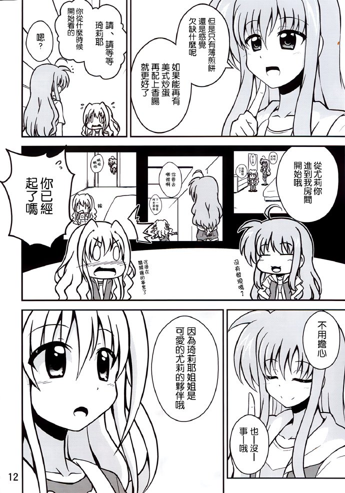 短篇