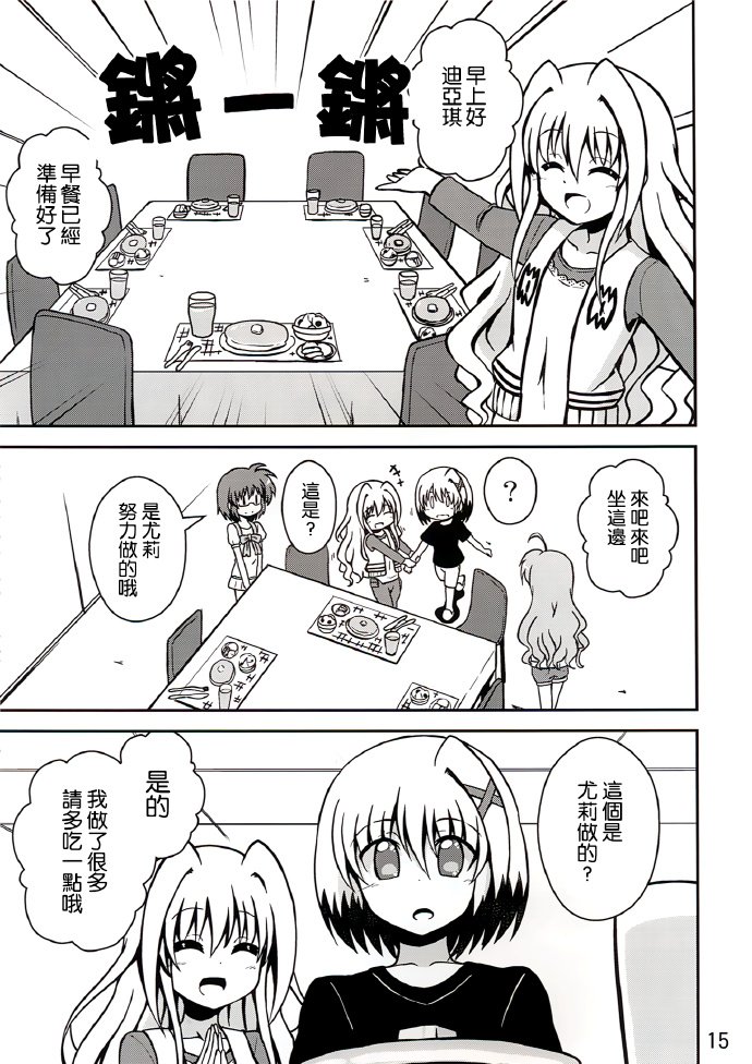 短篇