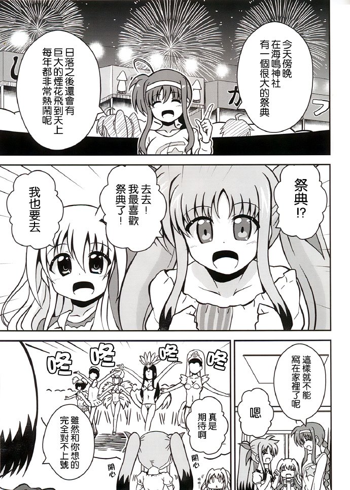 短篇