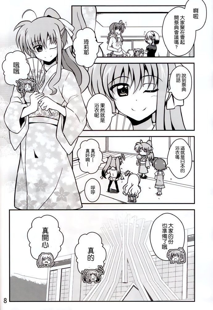 短篇