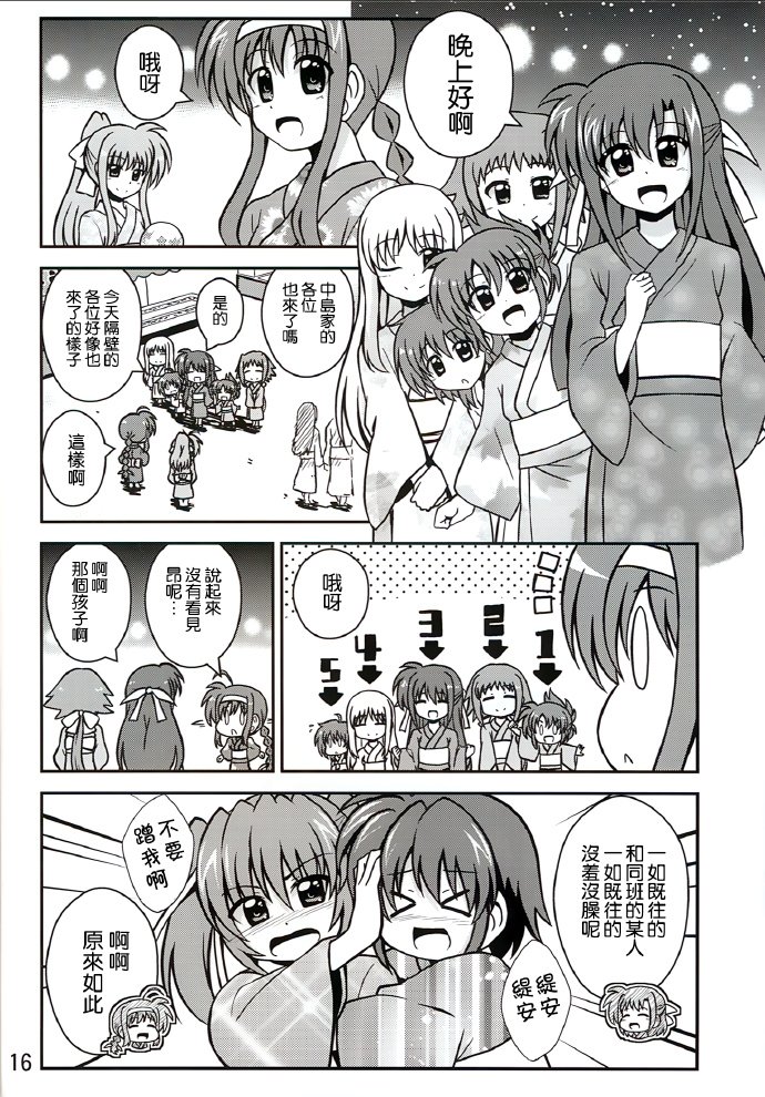 短篇