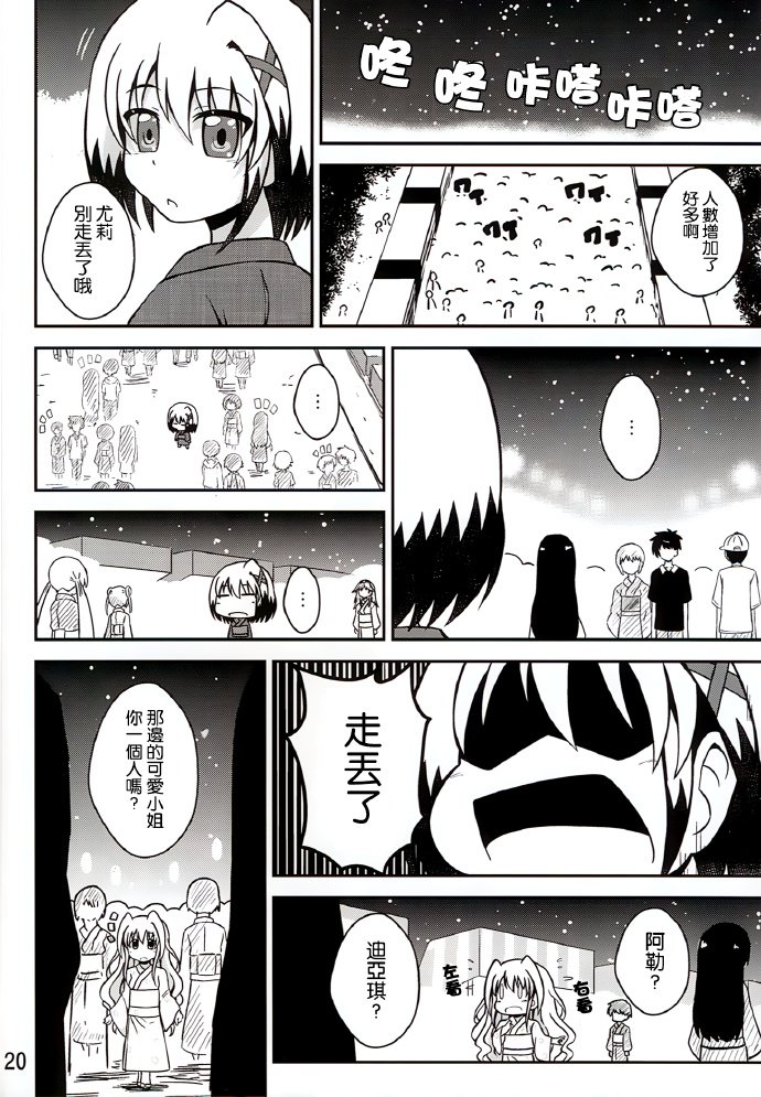 短篇
