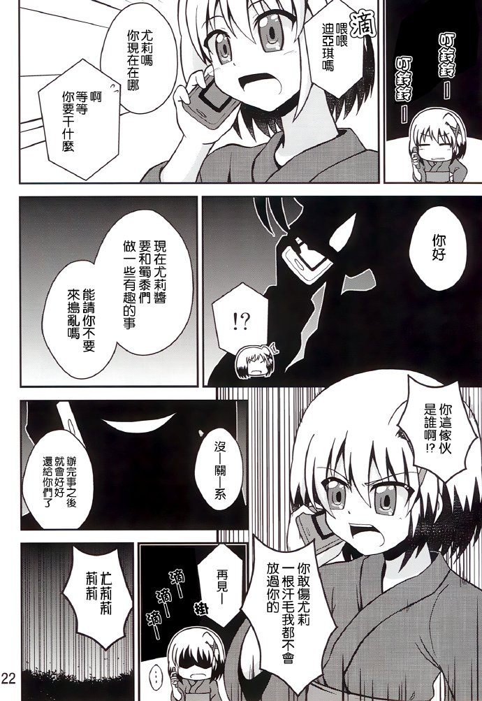 短篇