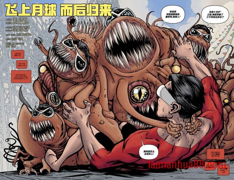 第06卷完结篇