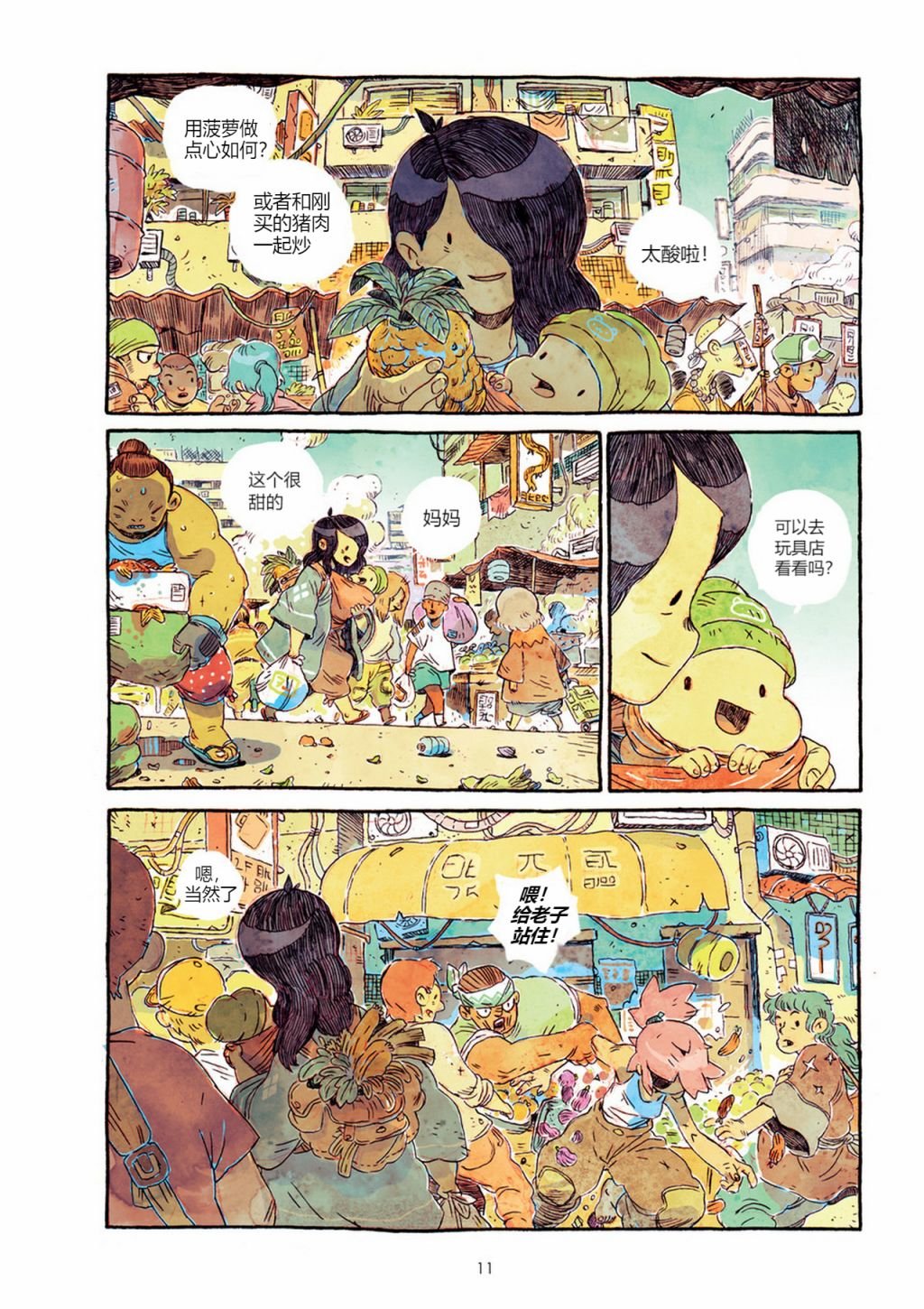第1卷