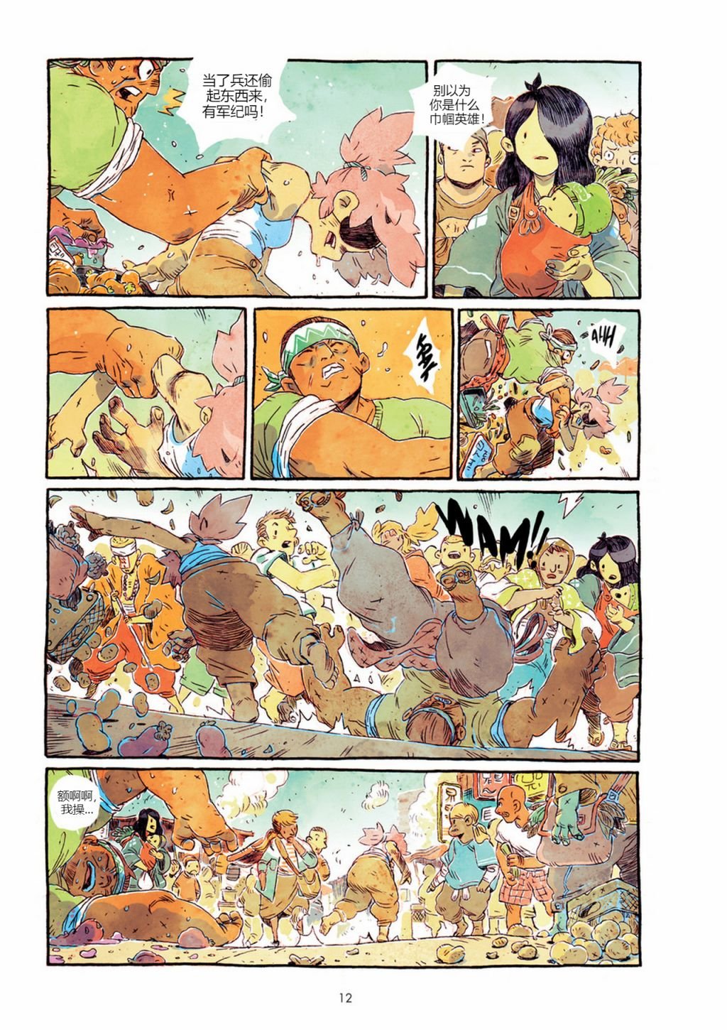 第1卷