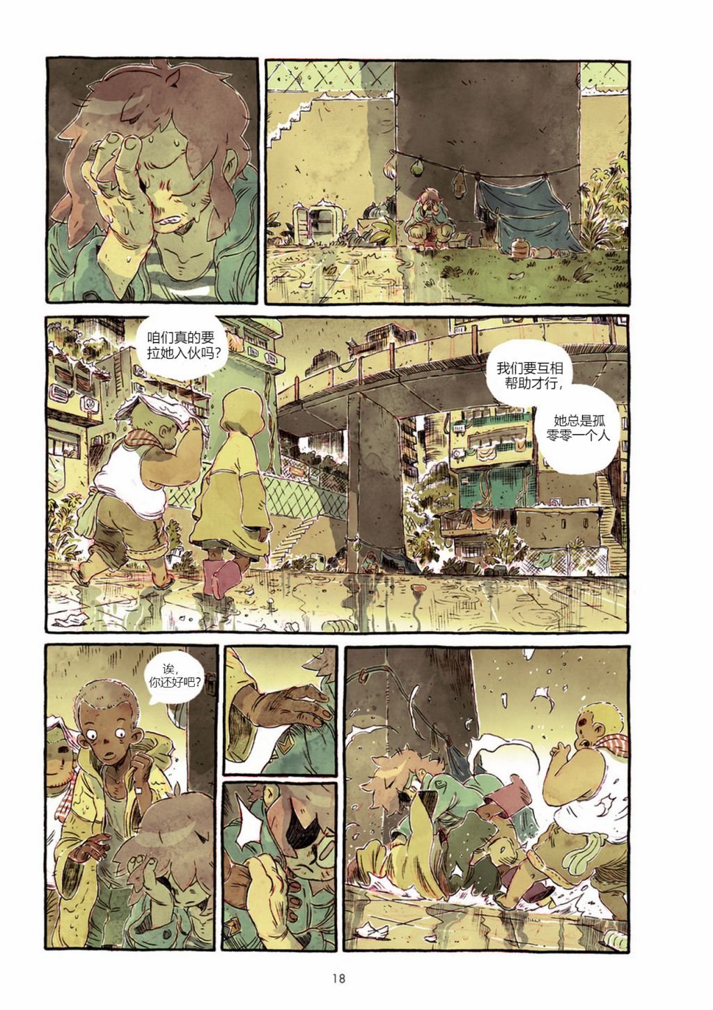 第1卷