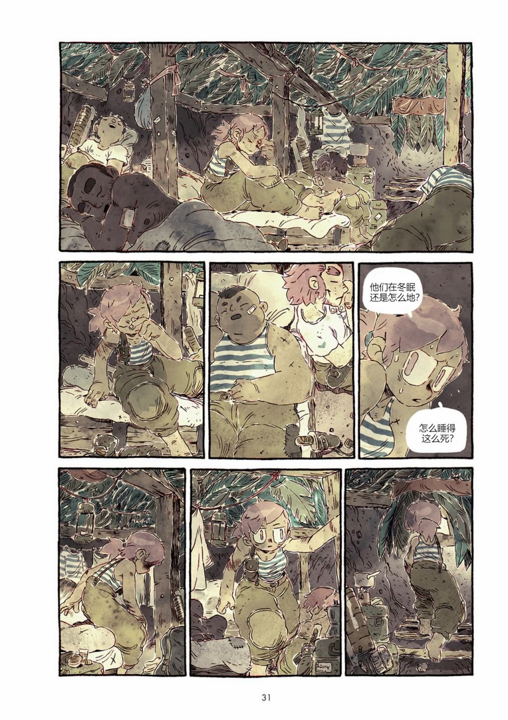 第1卷