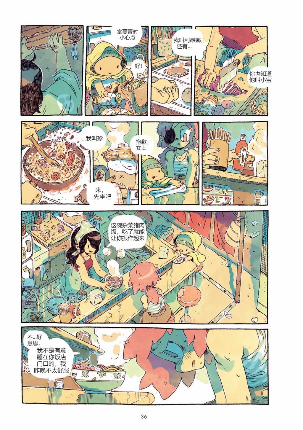 第1卷