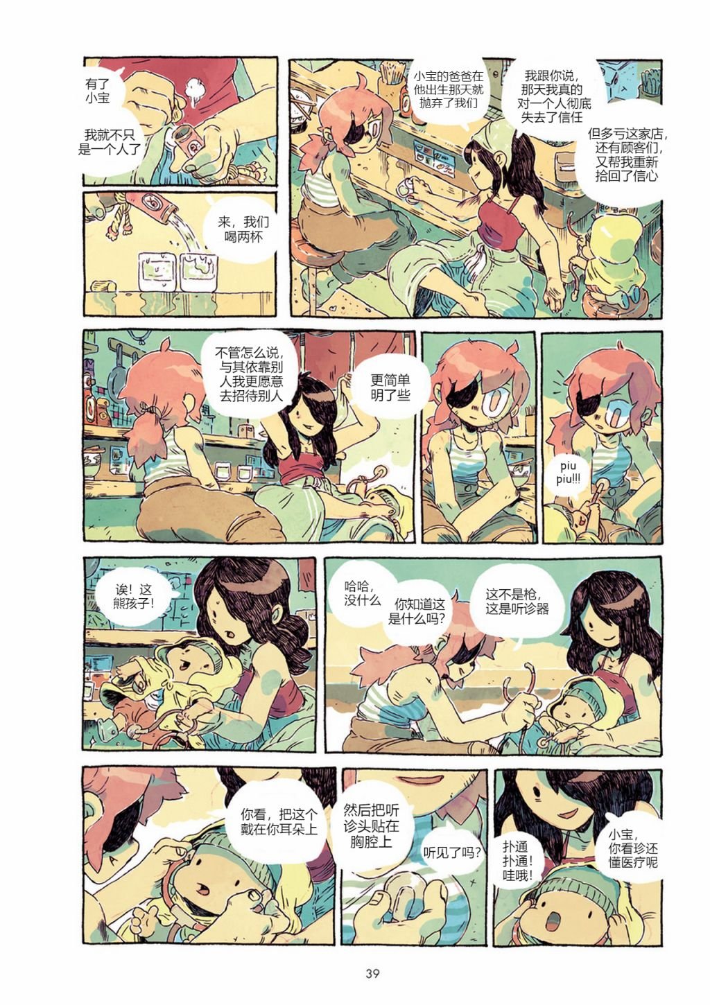 第1卷