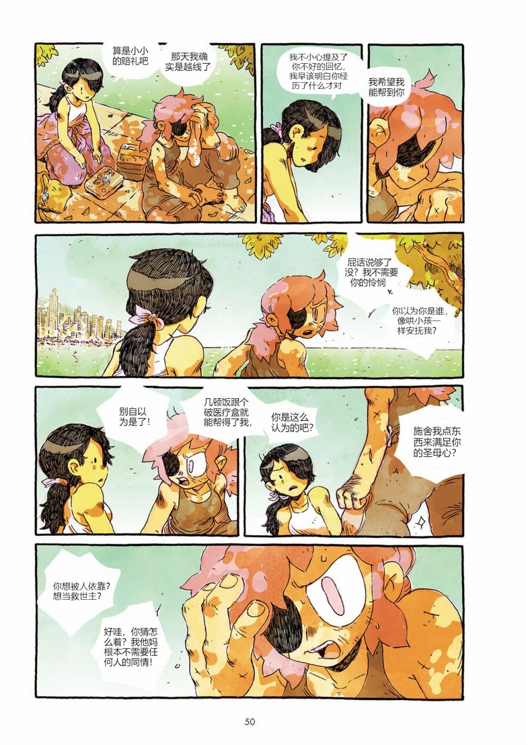 第1卷