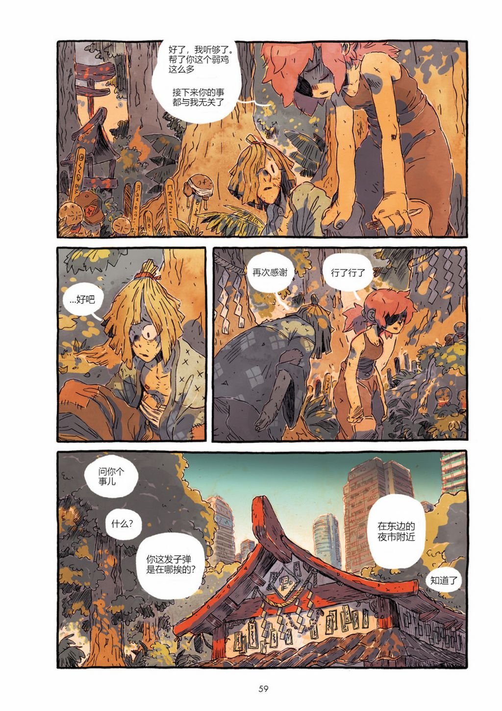 第1卷