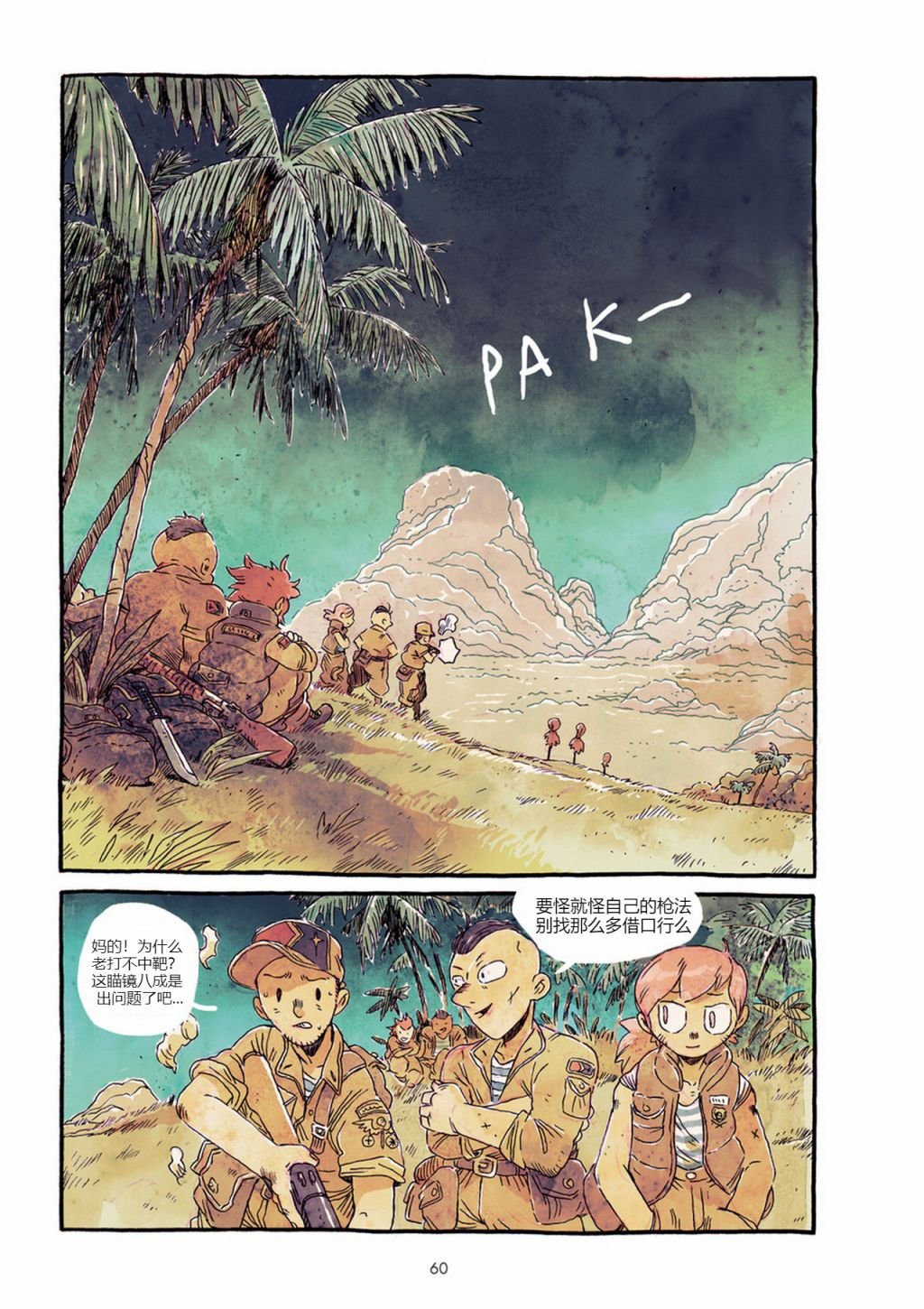 第1卷