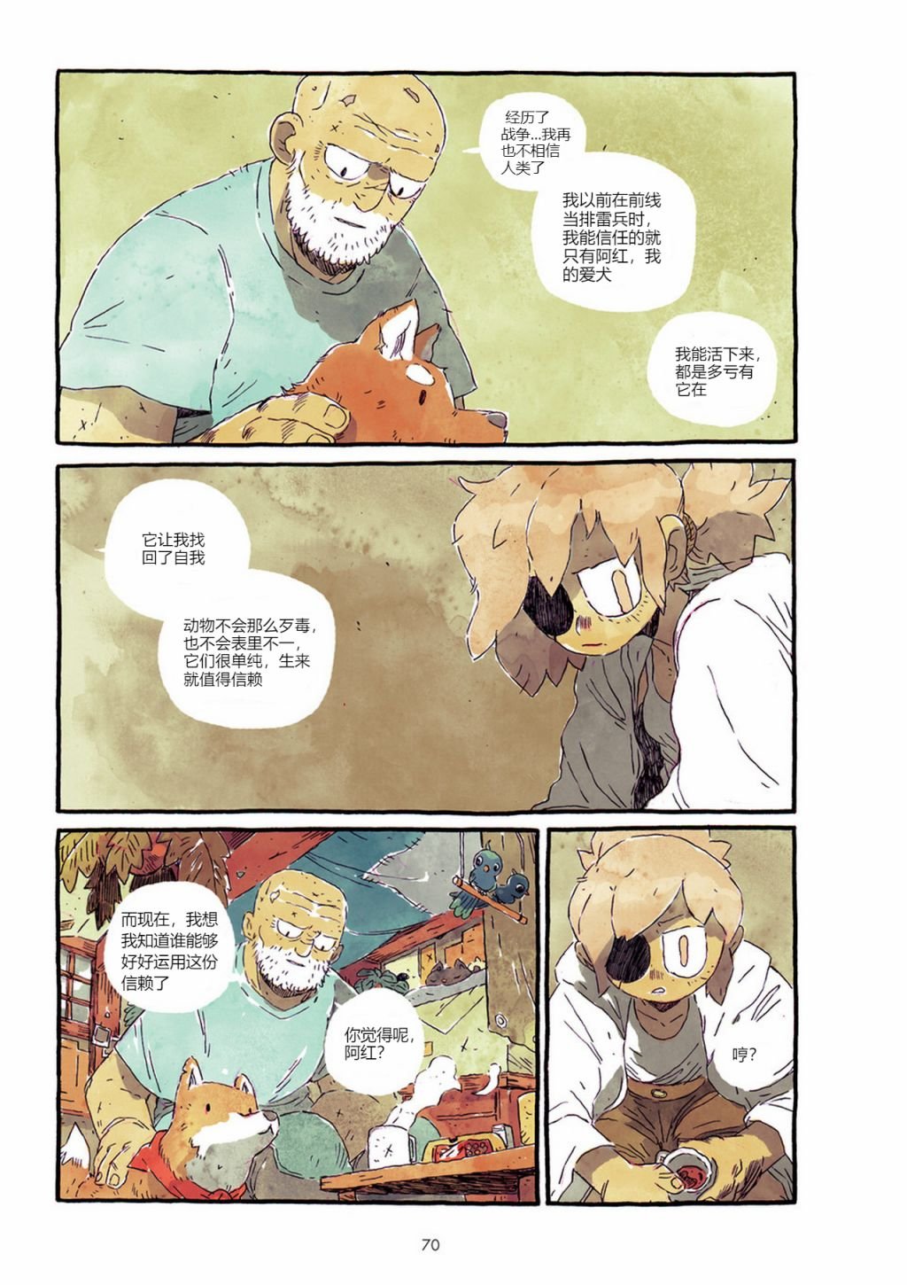 第1卷