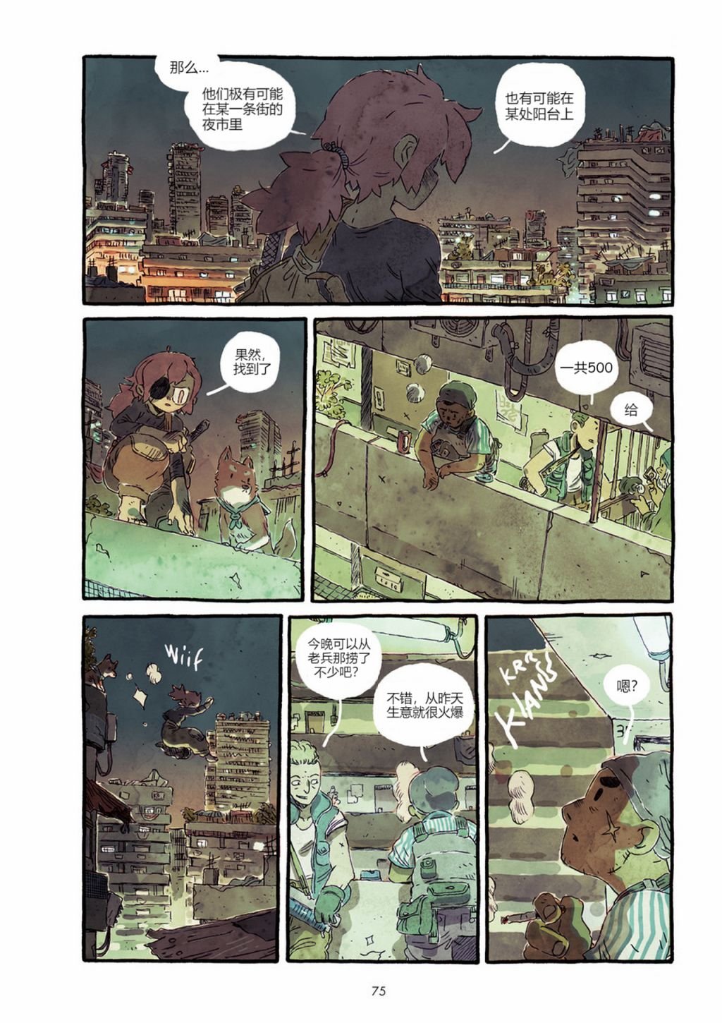 第1卷