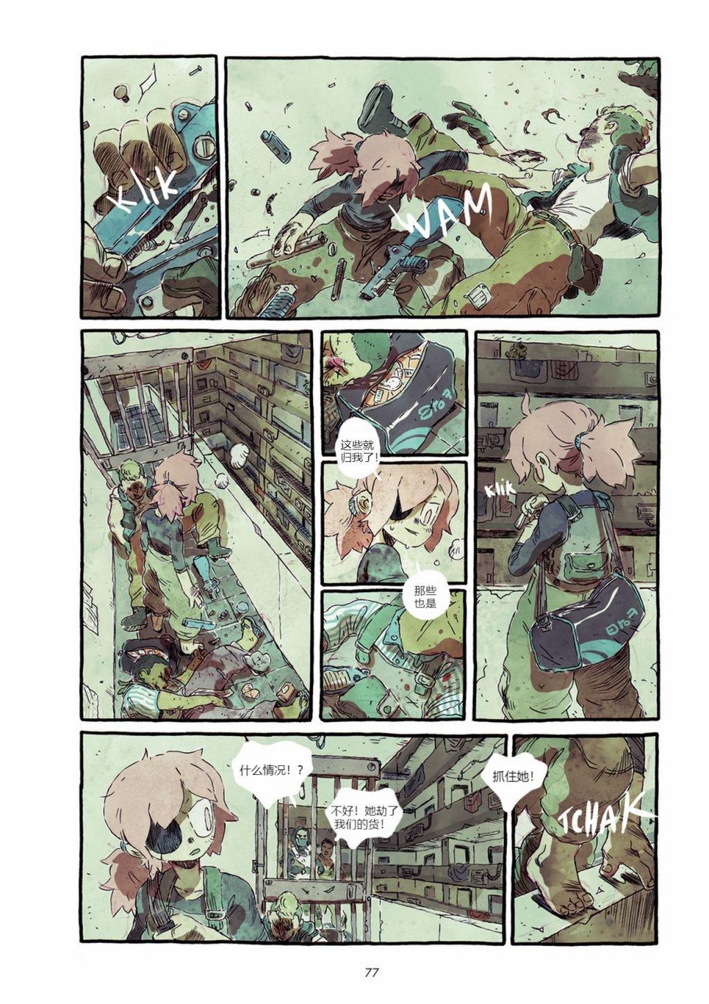 第1卷