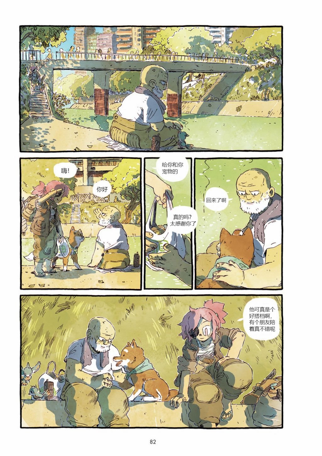 第1卷