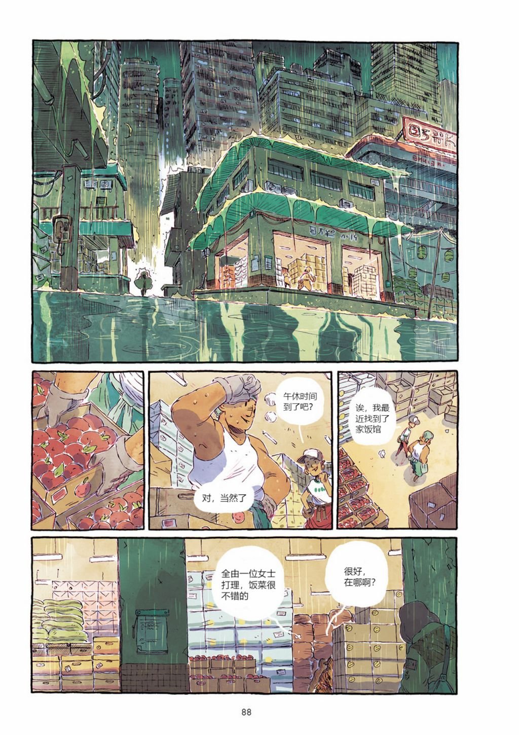第1卷