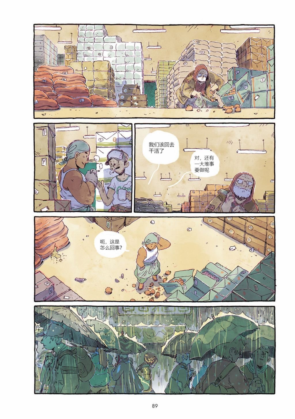 第1卷