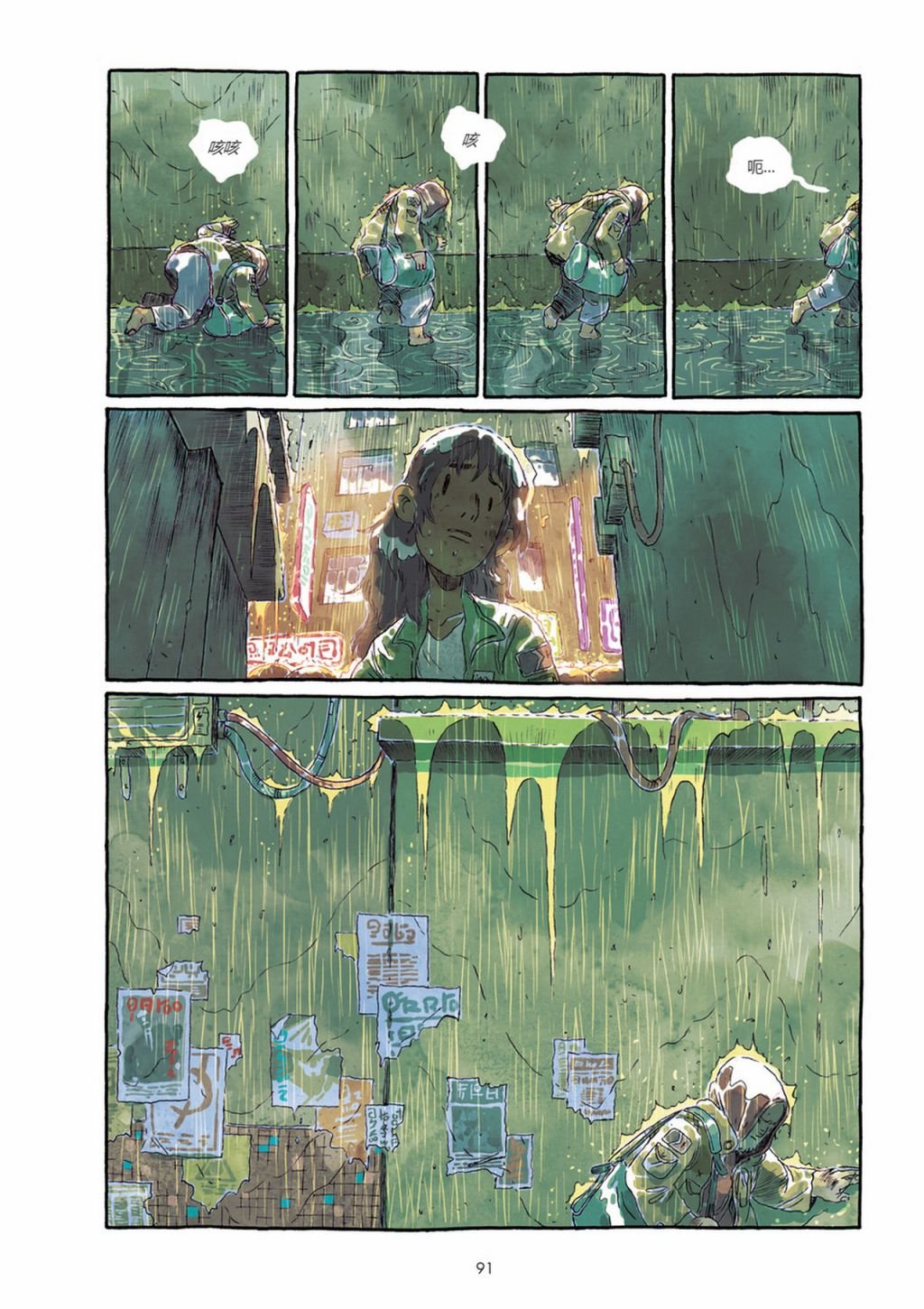 第1卷