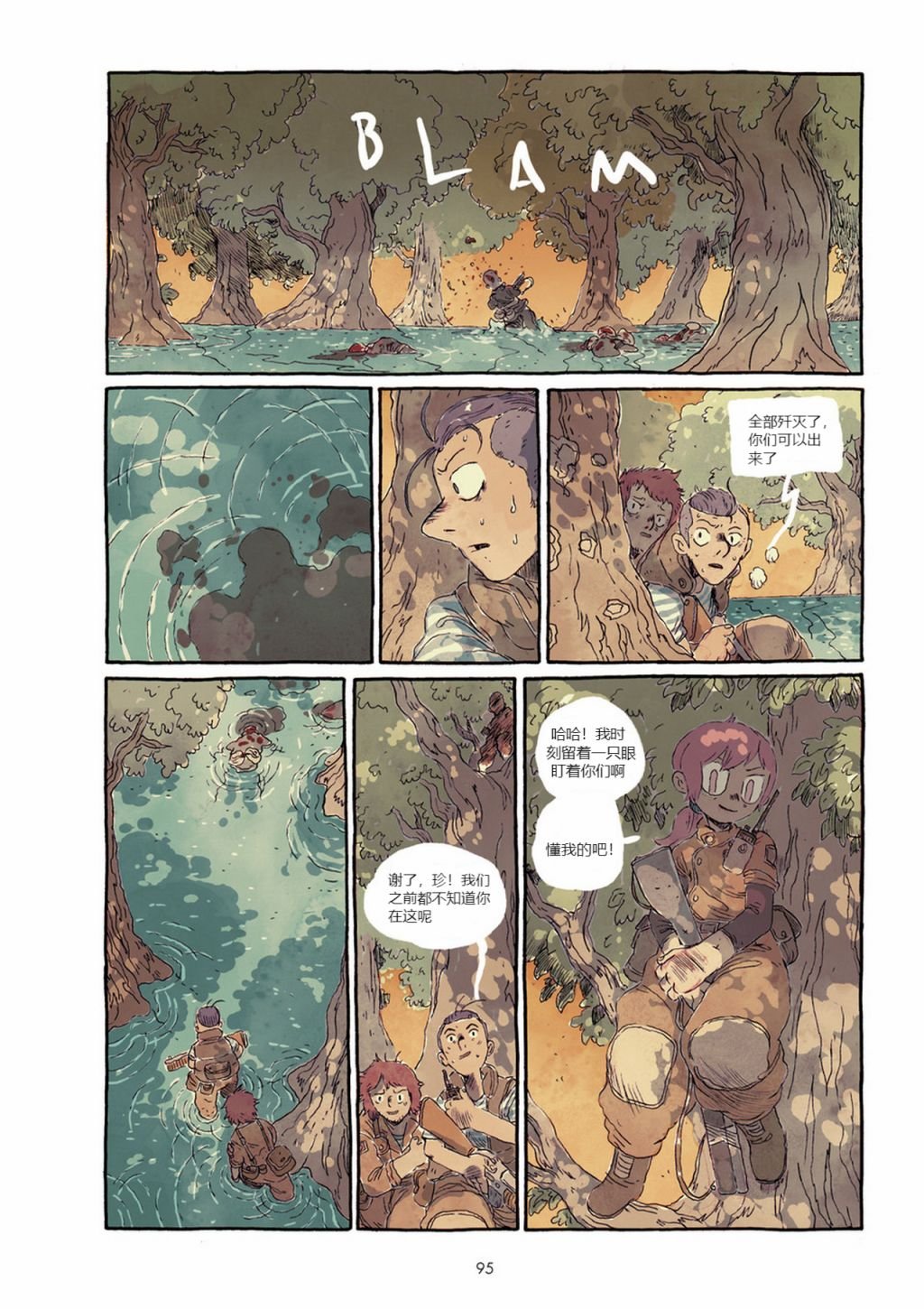 第1卷