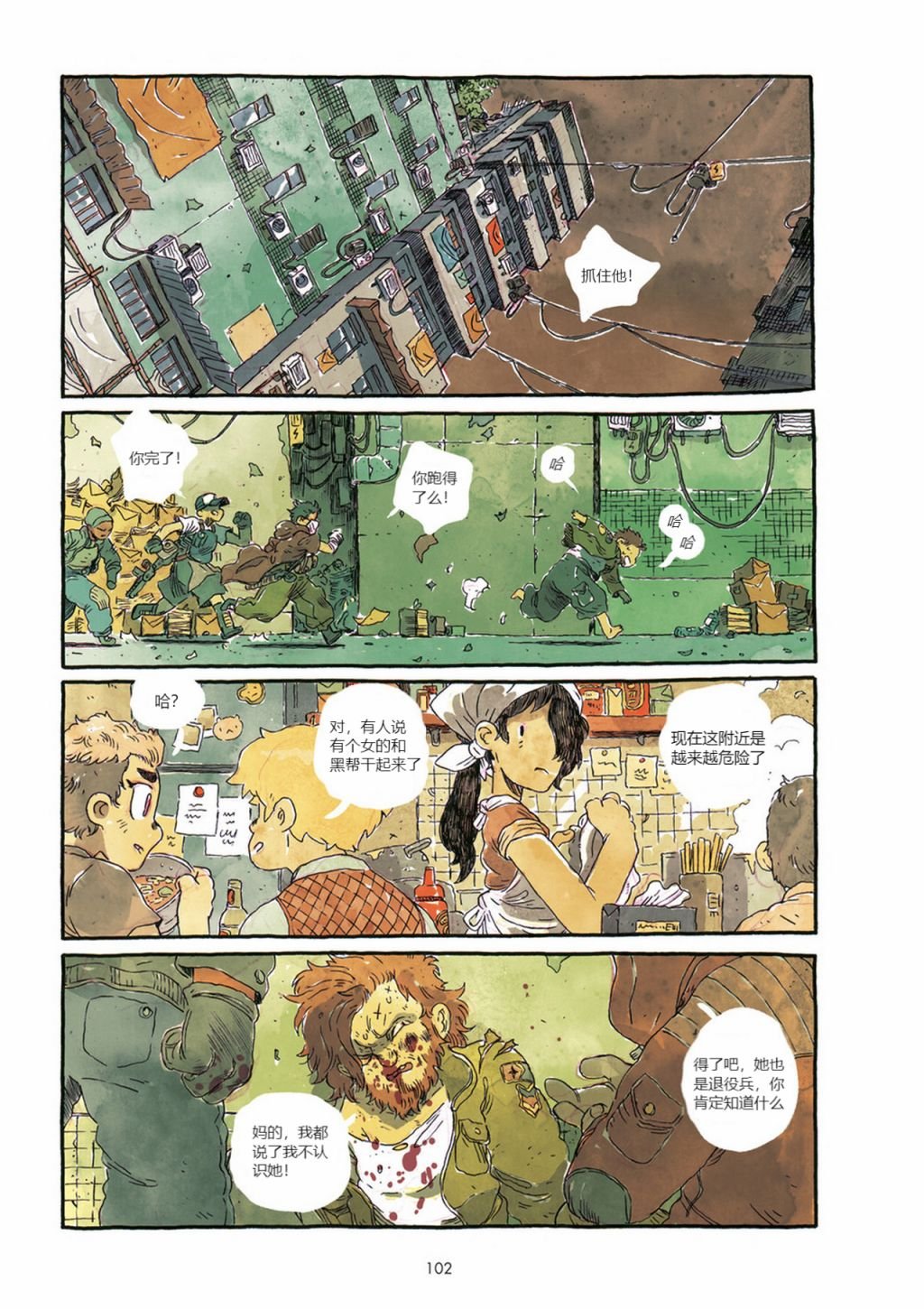 第1卷