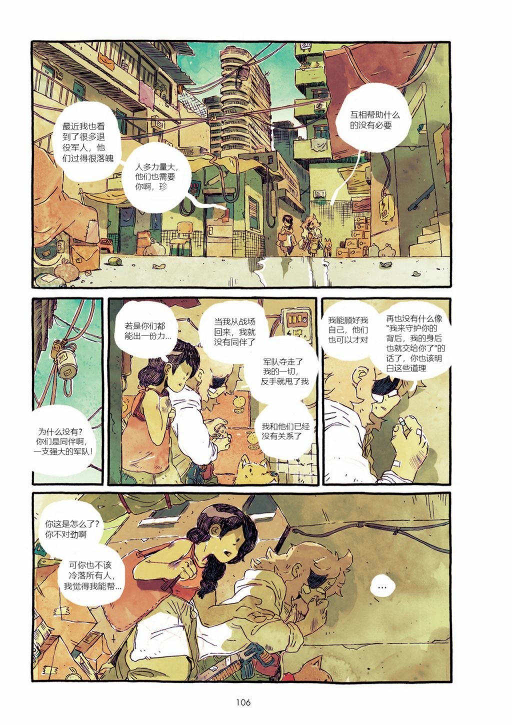 第1卷