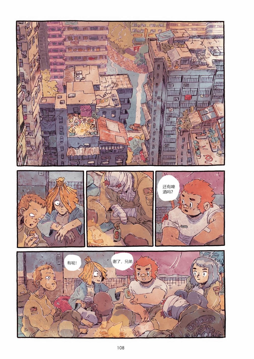 第1卷