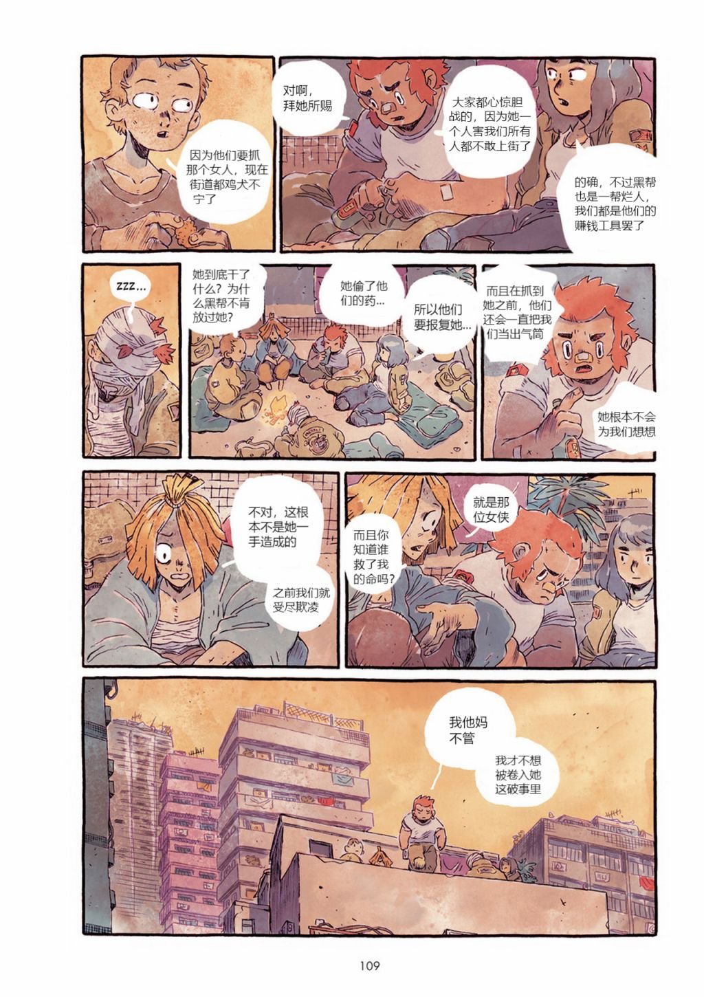 第1卷