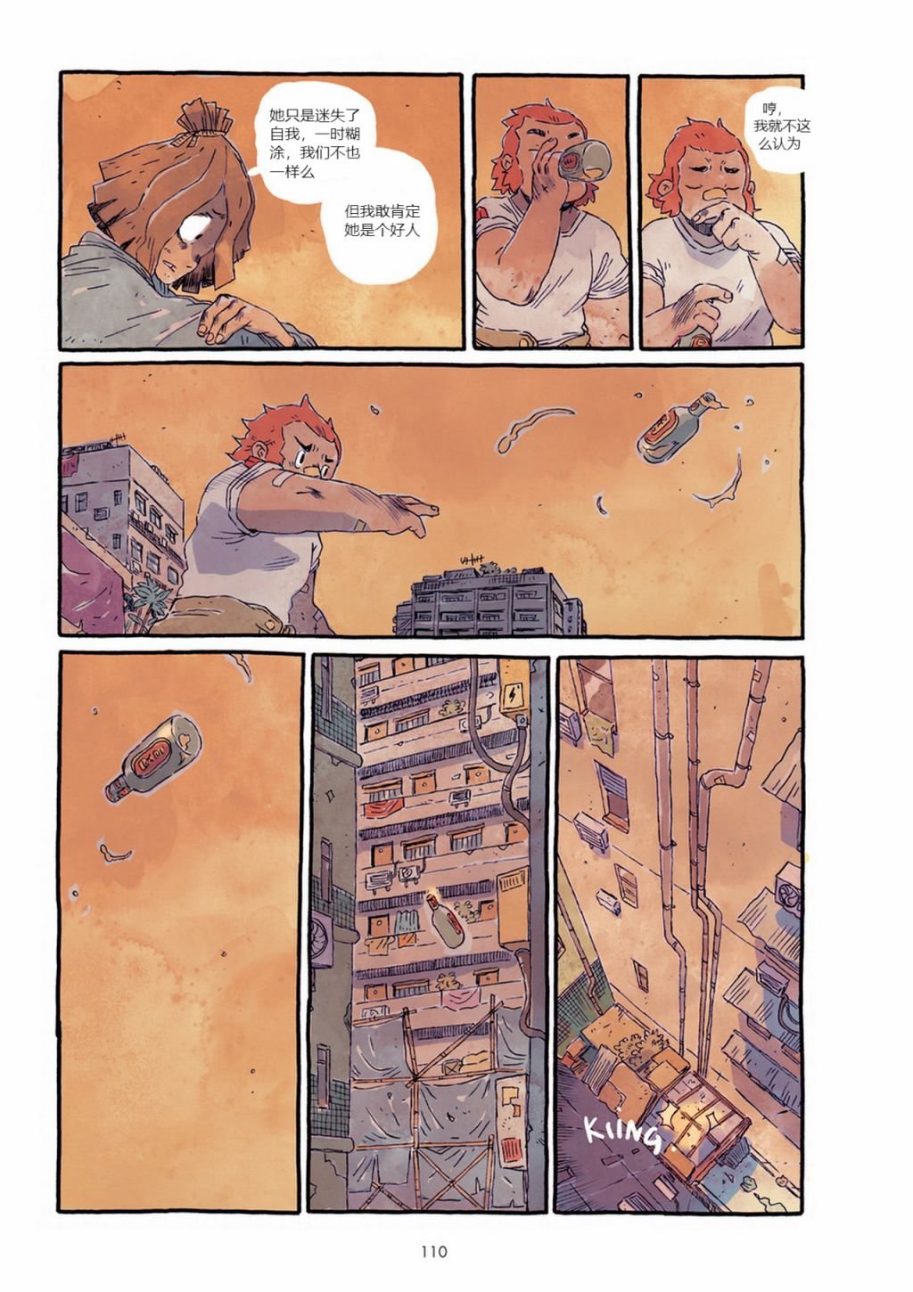 第1卷