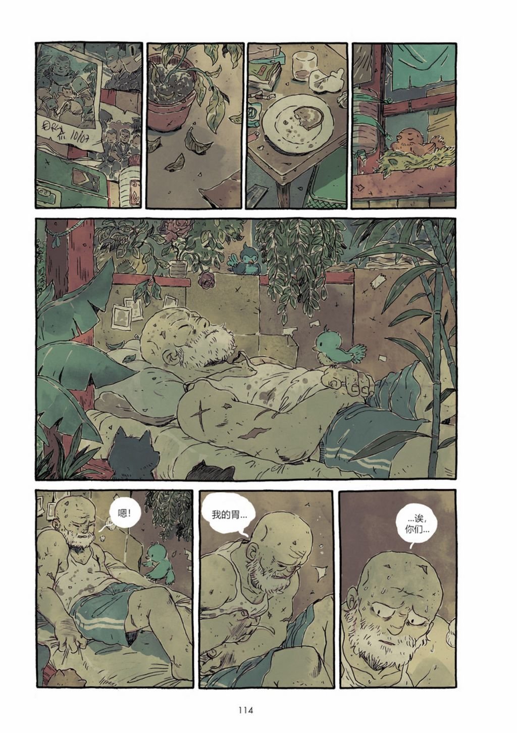 第1卷