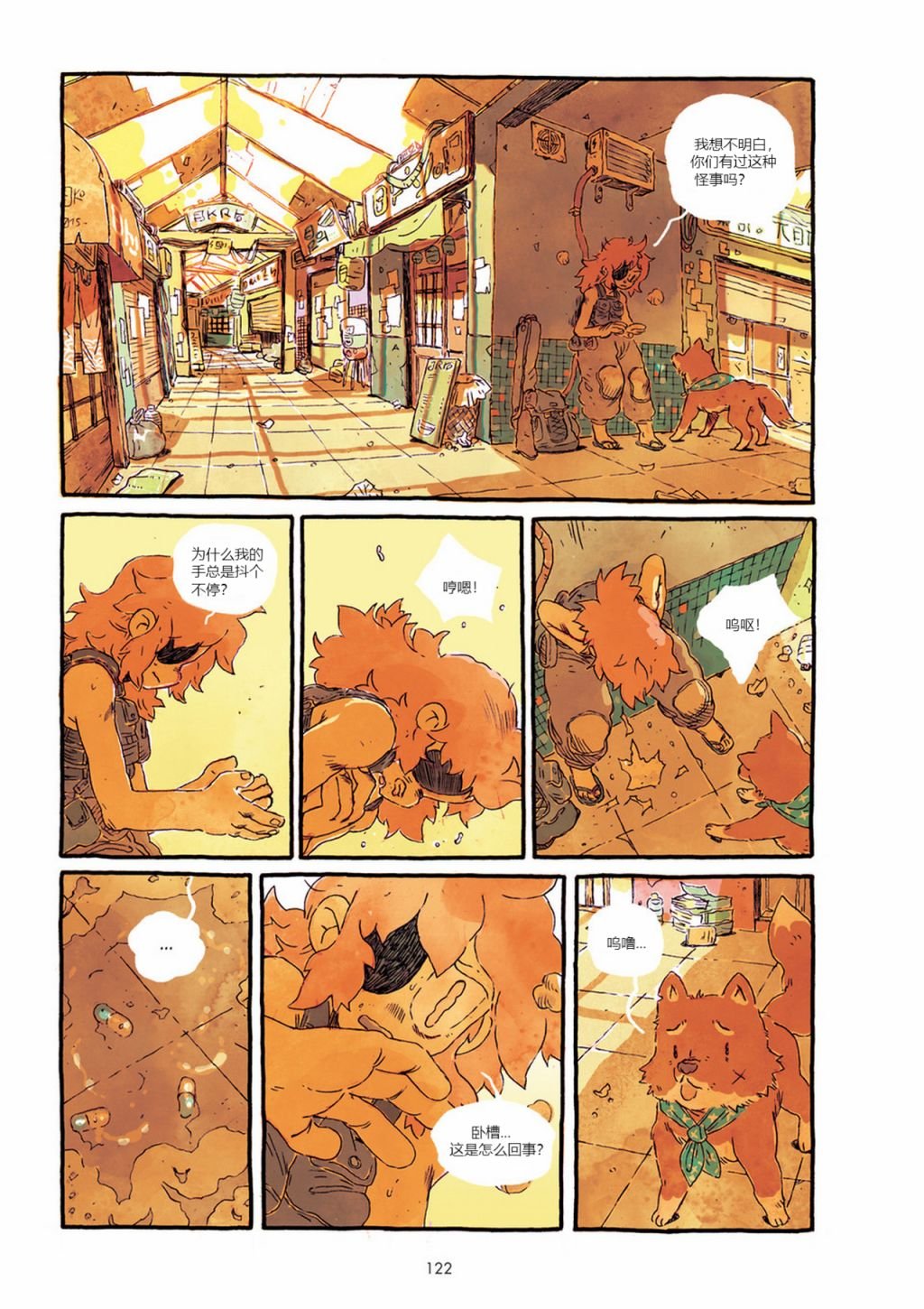 第1卷