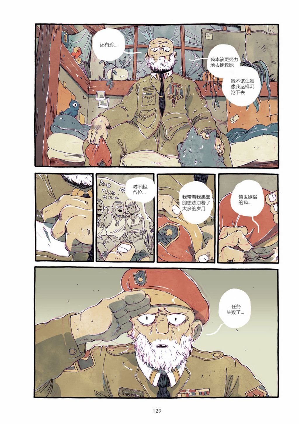 第1卷
