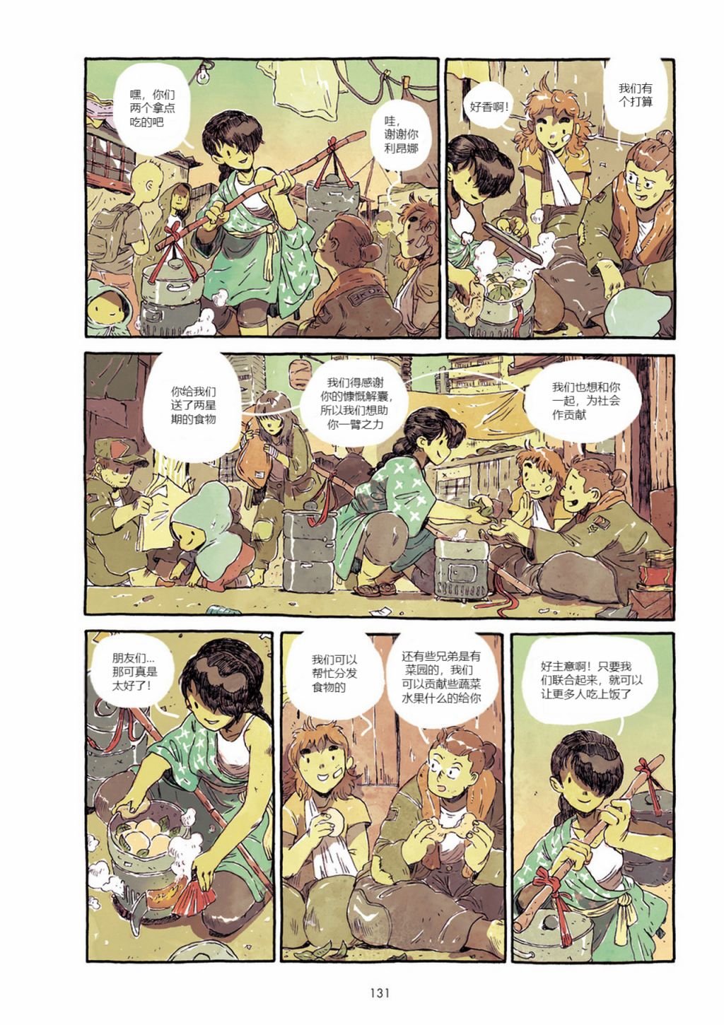第1卷