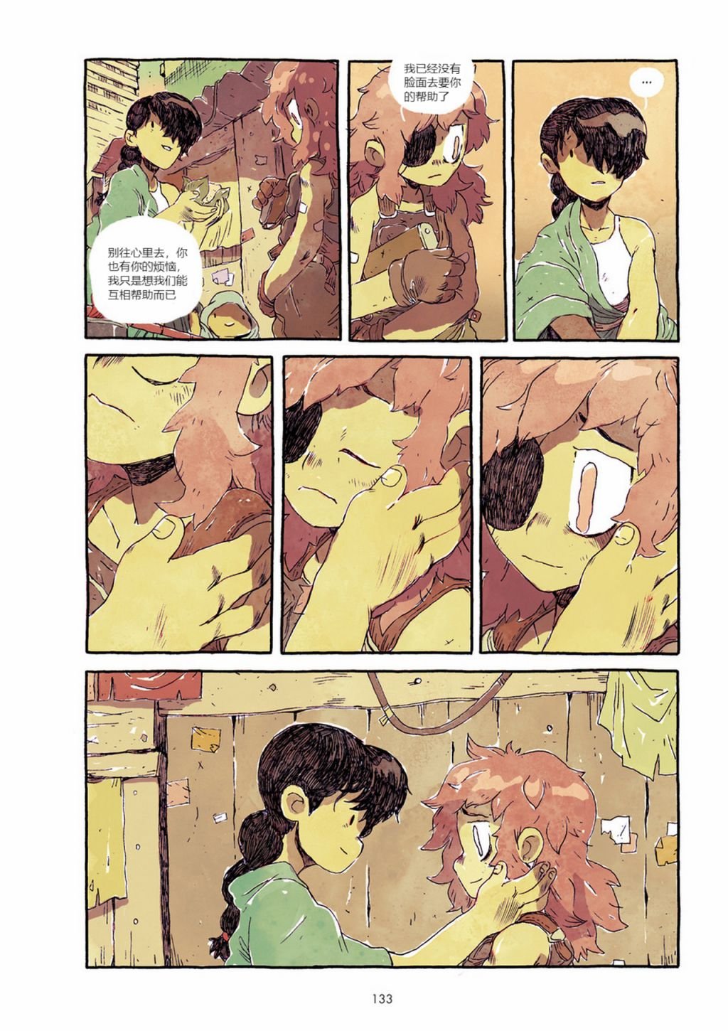 第1卷