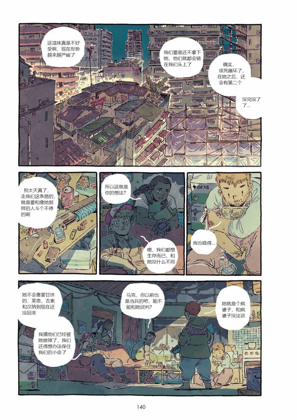 第1卷