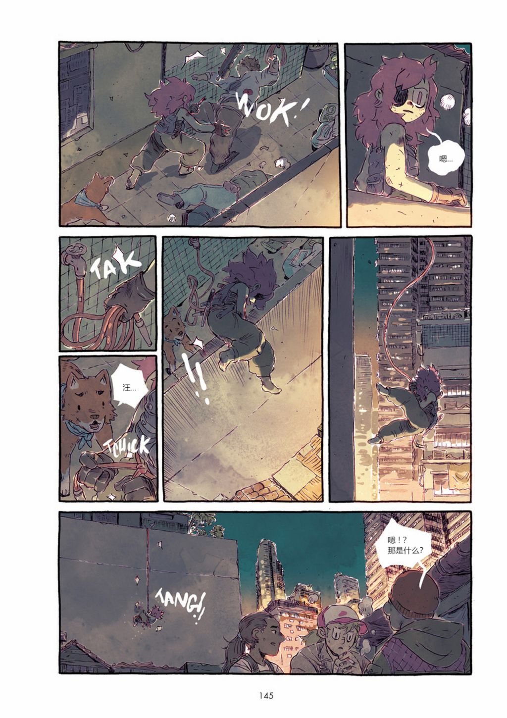 第1卷