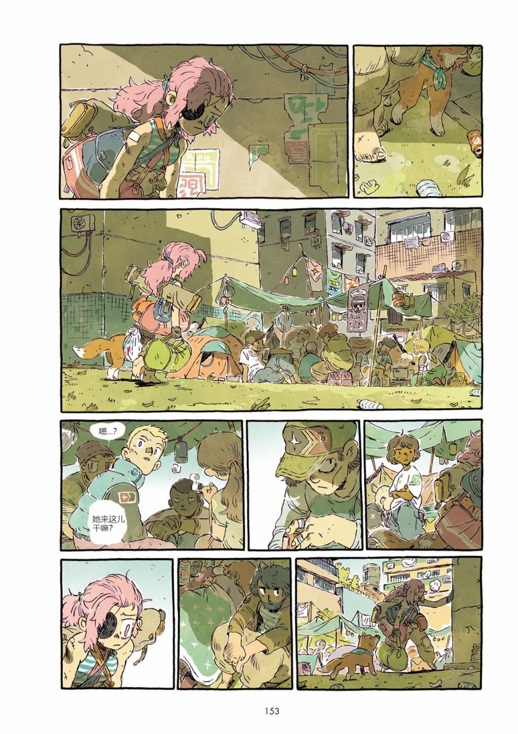 第1卷