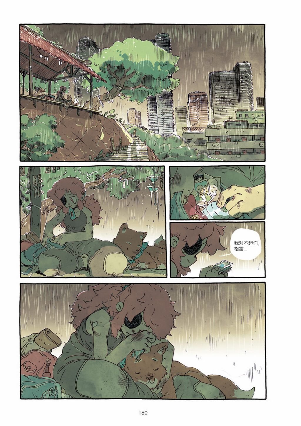 第1卷