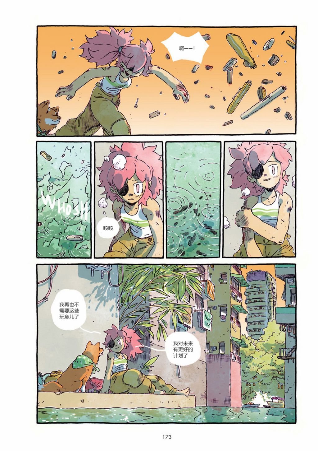 第1卷