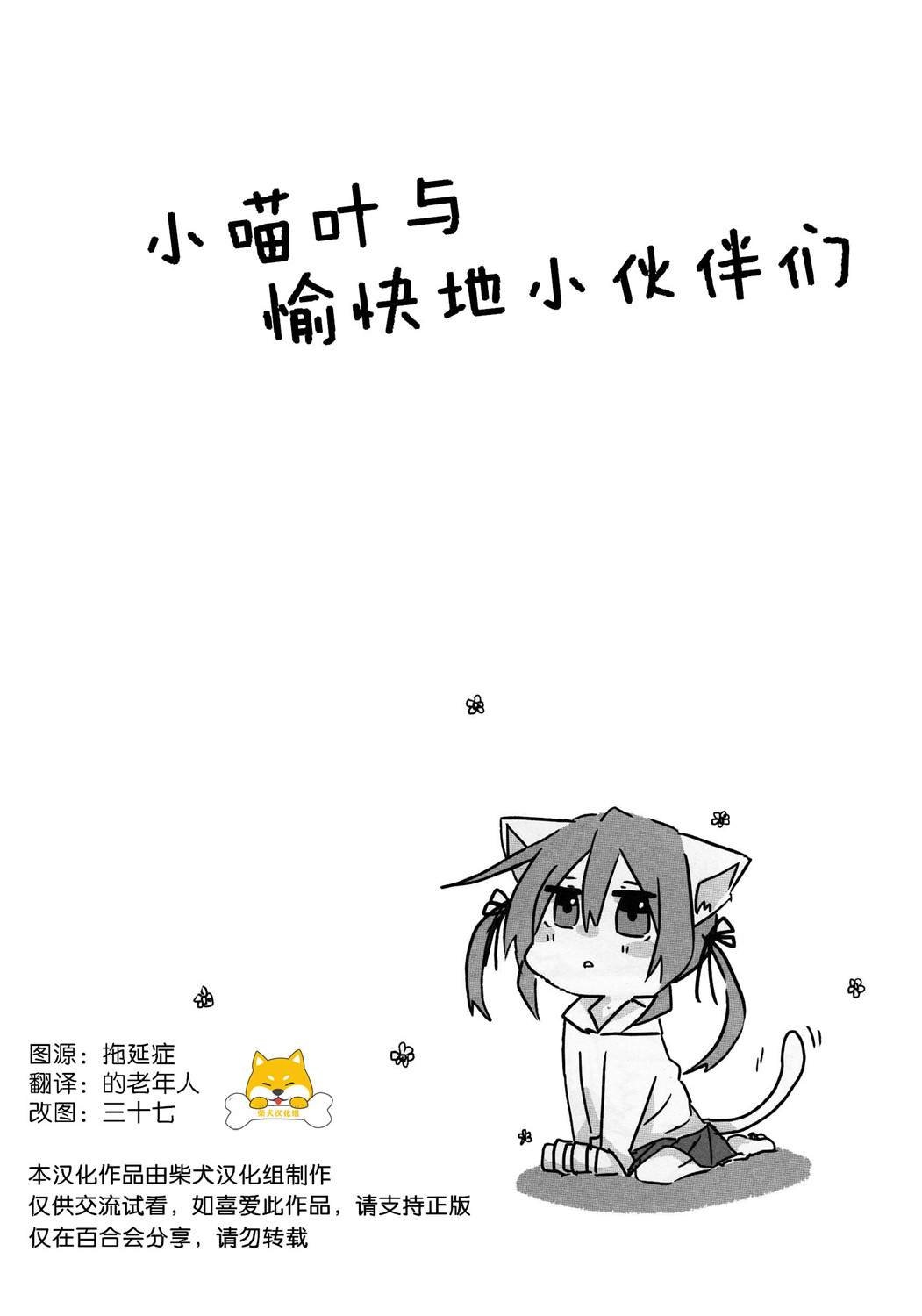 短篇