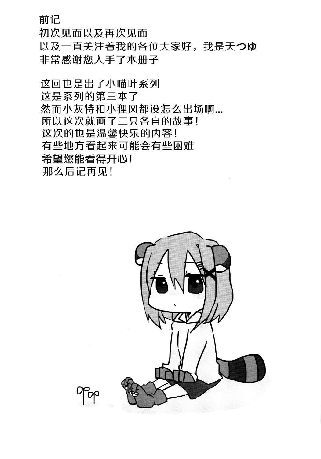 短篇