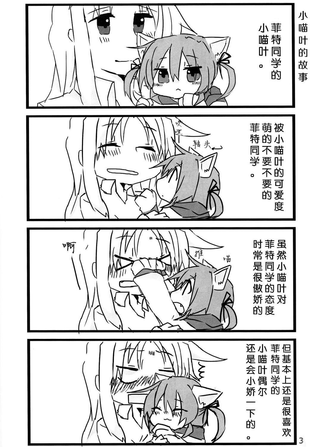短篇