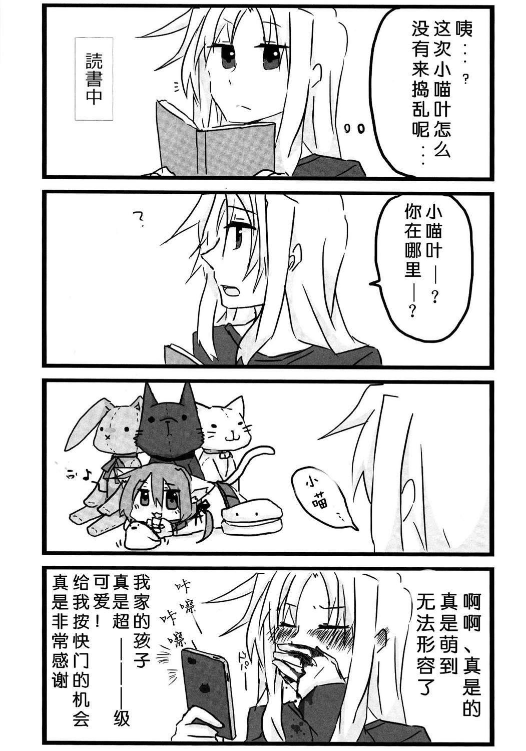 短篇