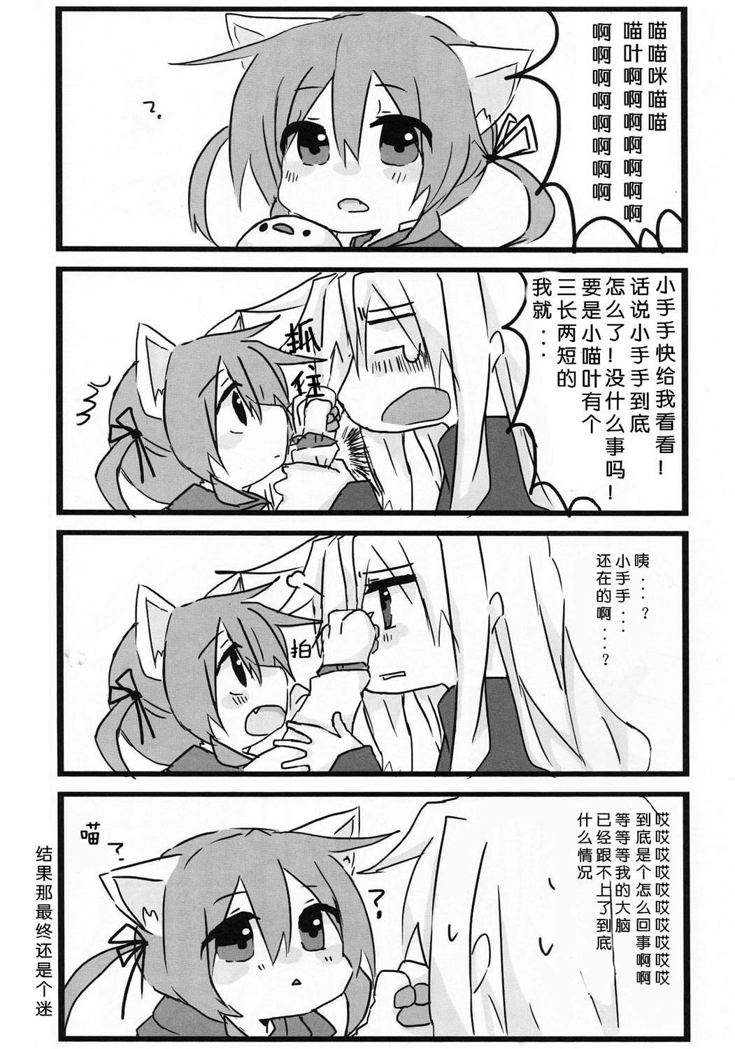 短篇